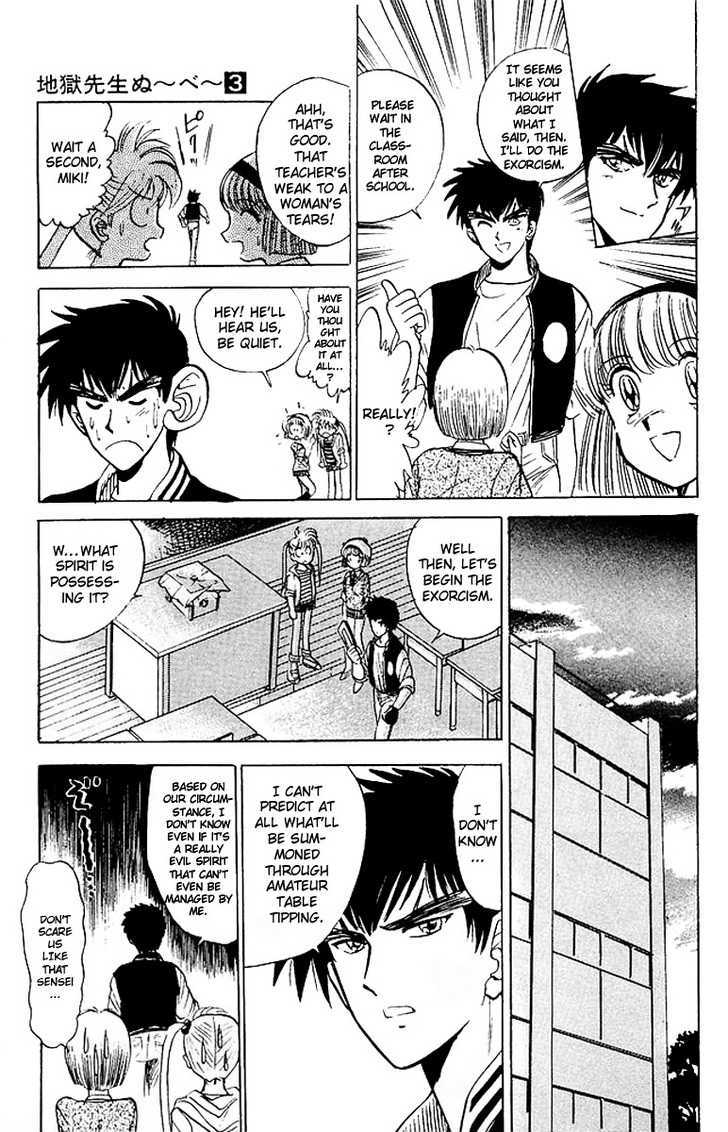 Jigoku Sensei Nube Chapter 18 page 16 - Chapter 18 : "Angel-Sama"