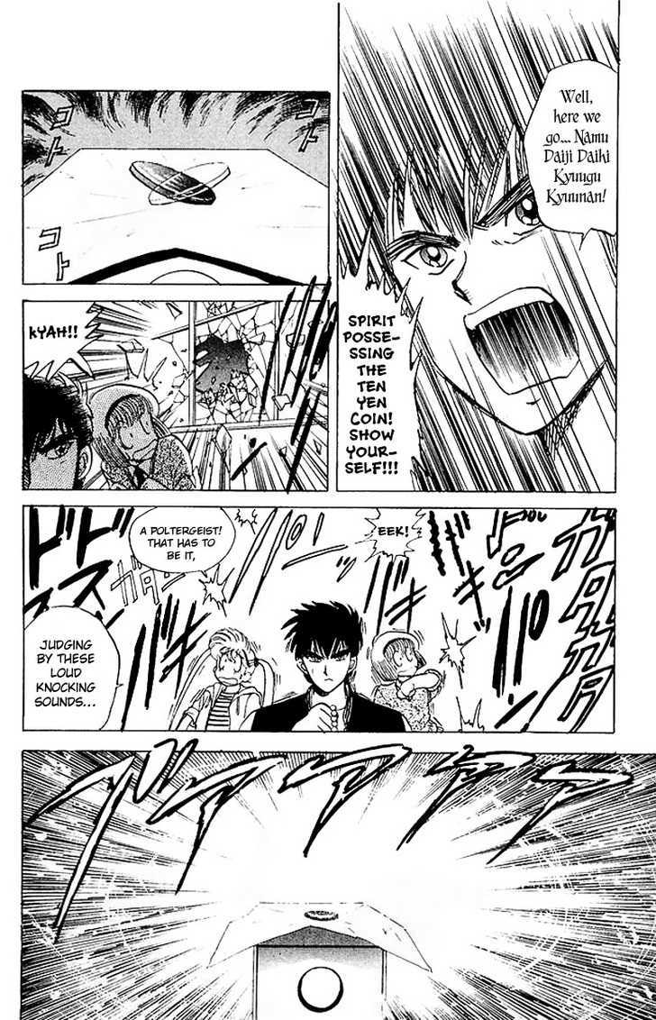 Jigoku Sensei Nube Chapter 18 page 17 - Chapter 18 : "Angel-Sama"