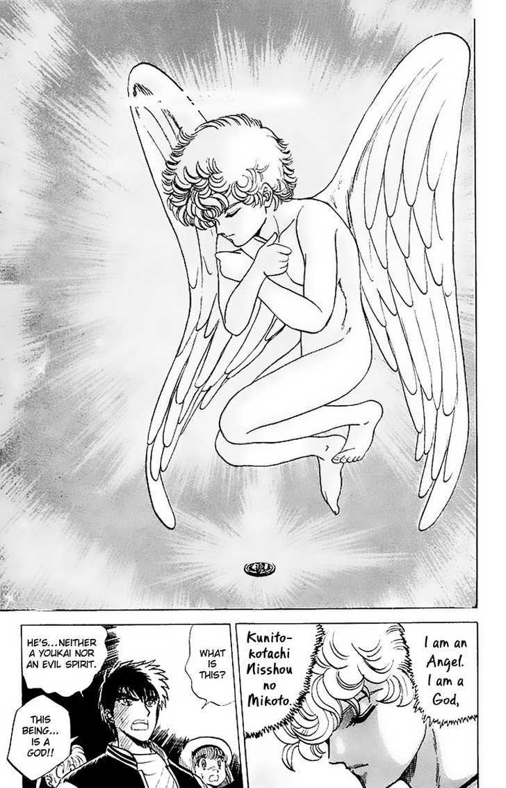 Jigoku Sensei Nube Chapter 18 page 18 - Chapter 18 : "Angel-Sama"