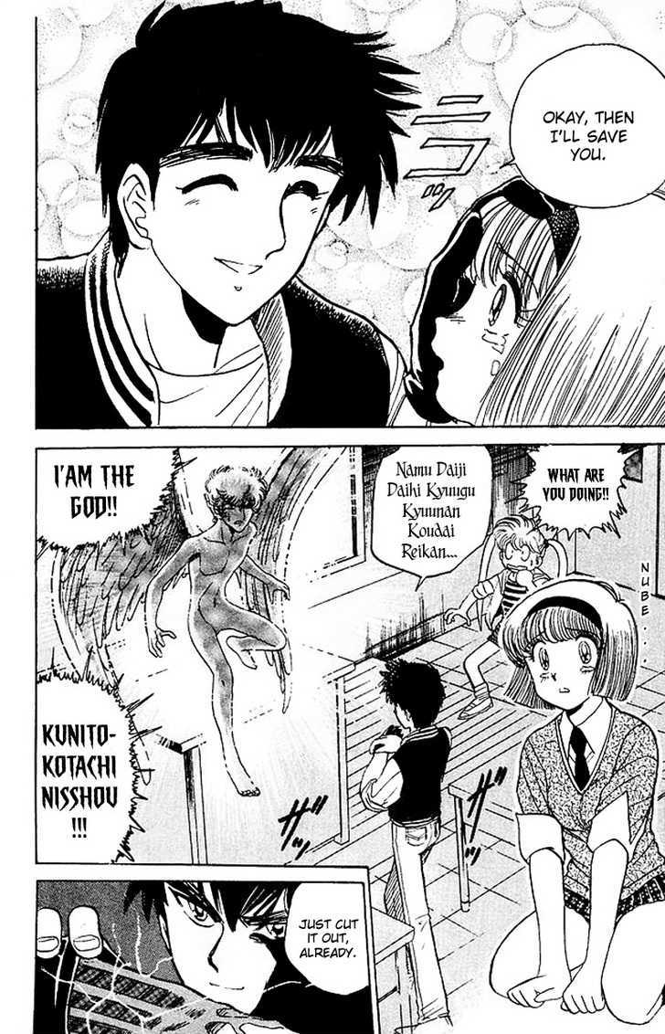 Jigoku Sensei Nube Chapter 18 page 21 - Chapter 18 : "Angel-Sama"