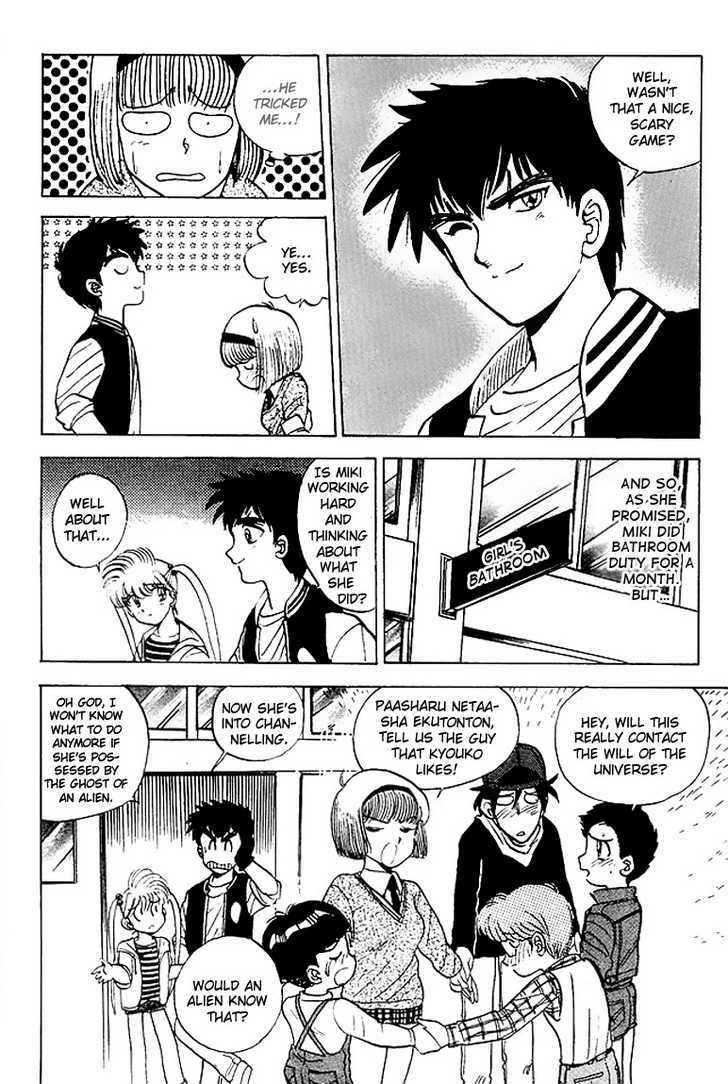 Jigoku Sensei Nube Chapter 18 page 23 - Chapter 18 : "Angel-Sama"