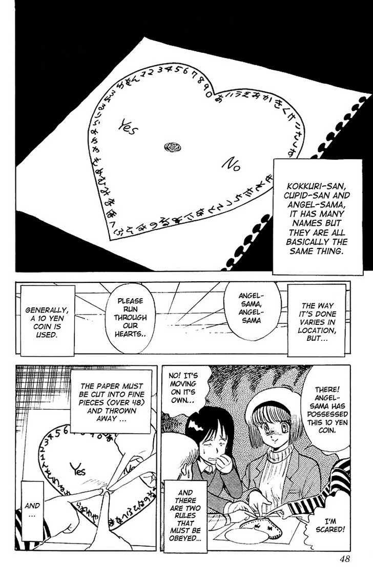 Jigoku Sensei Nube Chapter 18 page 5 - Chapter 18 : "Angel-Sama"