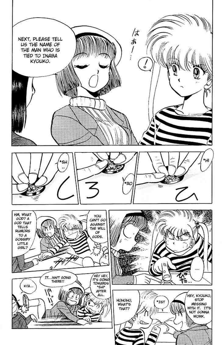Jigoku Sensei Nube Chapter 18 page 7 - Chapter 18 : "Angel-Sama"