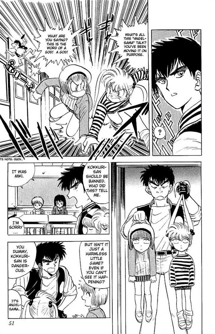Jigoku Sensei Nube Chapter 18 page 8 - Chapter 18 : "Angel-Sama"