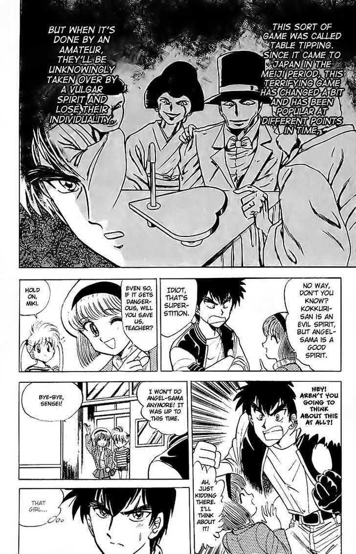Jigoku Sensei Nube Chapter 18 page 9 - Chapter 18 : "Angel-Sama"