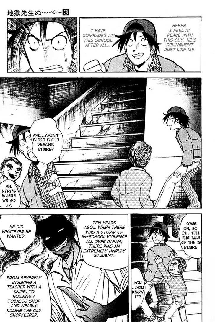 Jigoku Sensei Nube Chapter 19 page 10 - Chapter 19 : The 13 Demonic Stairs