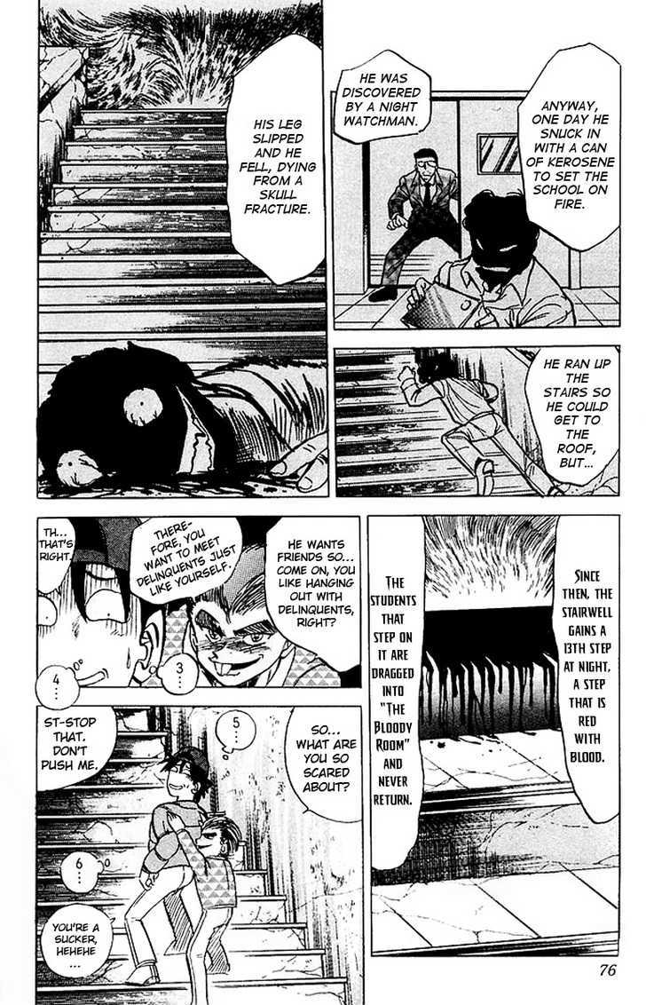 Jigoku Sensei Nube Chapter 19 page 11 - Chapter 19 : The 13 Demonic Stairs