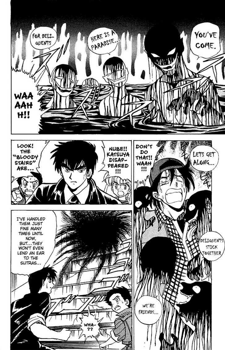 Jigoku Sensei Nube Chapter 19 page 15 - Chapter 19 : The 13 Demonic Stairs