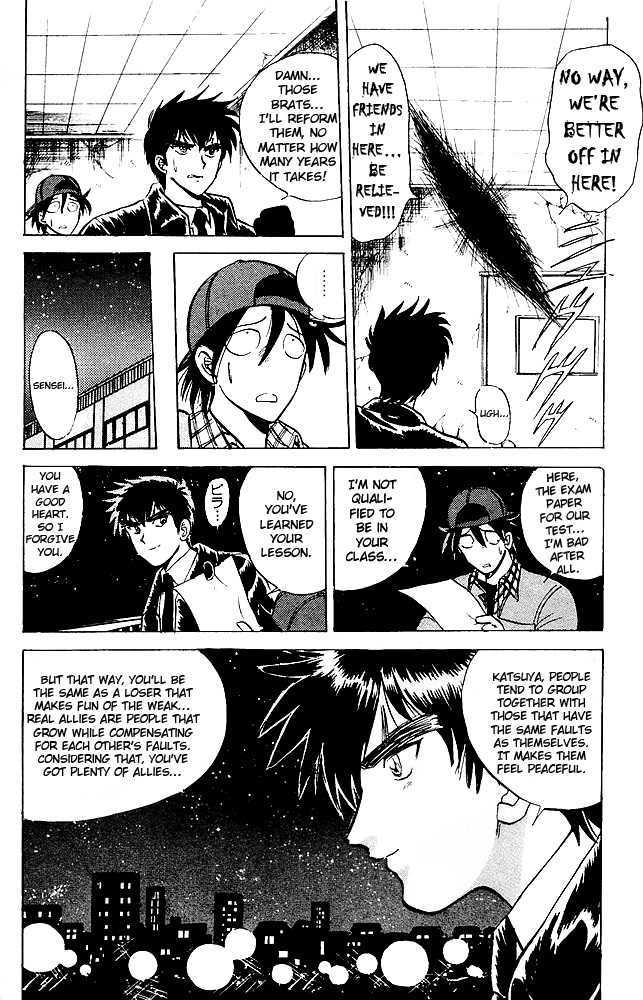 Jigoku Sensei Nube Chapter 19 page 19 - Chapter 19 : The 13 Demonic Stairs