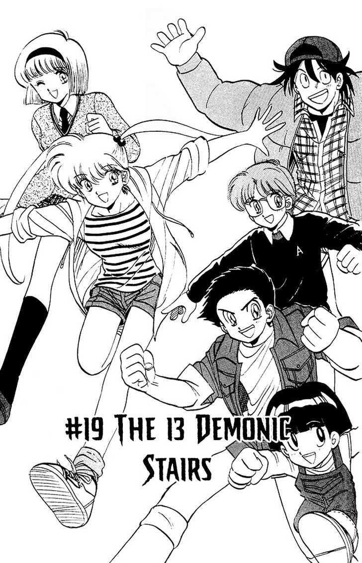 Jigoku Sensei Nube Chapter 19 page 2 - Chapter 19 : The 13 Demonic Stairs