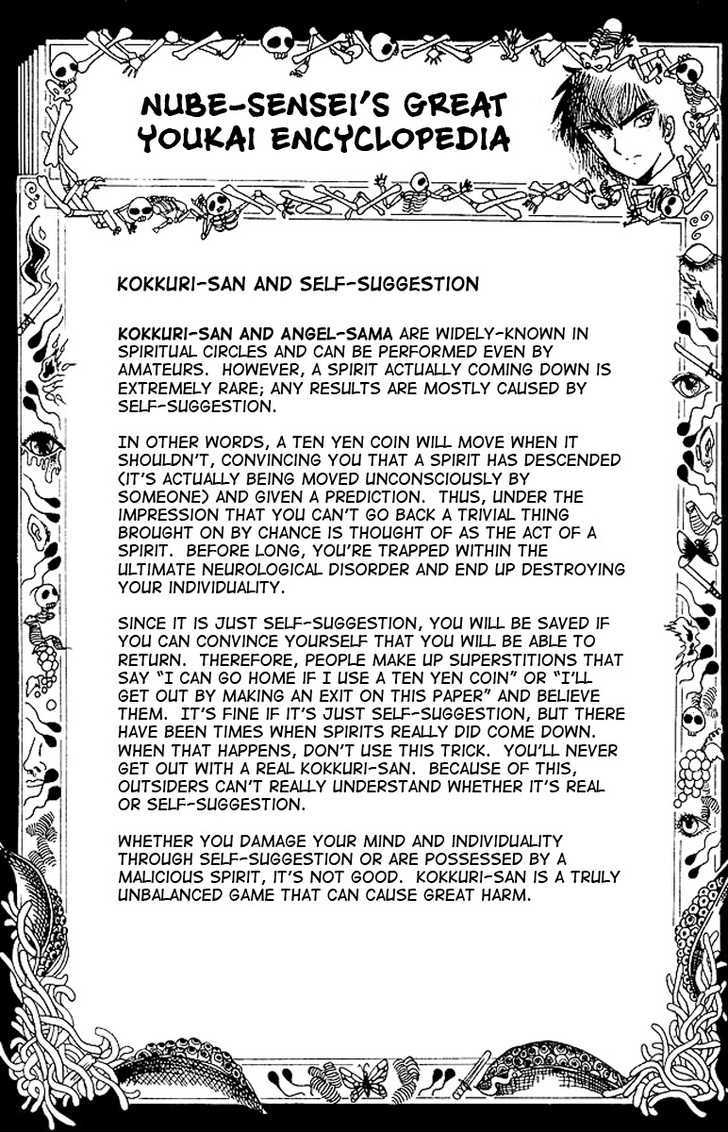 Jigoku Sensei Nube Chapter 19 page 21 - Chapter 19 : The 13 Demonic Stairs