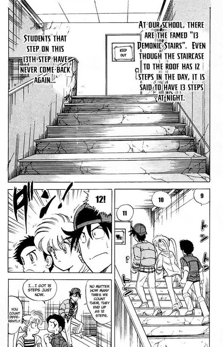 Jigoku Sensei Nube Chapter 19 page 3 - Chapter 19 : The 13 Demonic Stairs