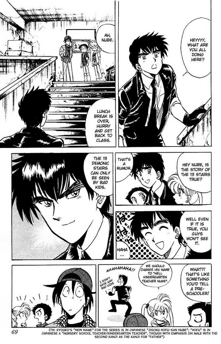 Jigoku Sensei Nube Chapter 19 page 4 - Chapter 19 : The 13 Demonic Stairs