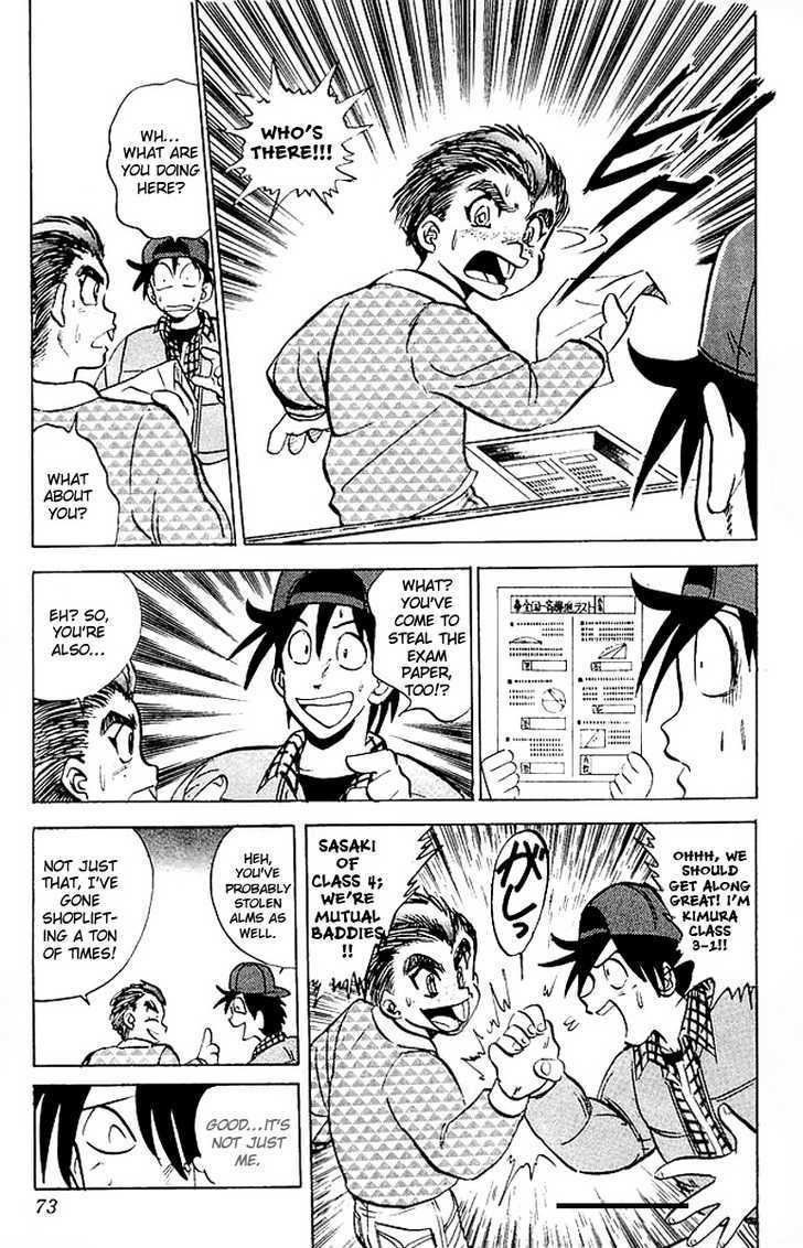 Jigoku Sensei Nube Chapter 19 page 8 - Chapter 19 : The 13 Demonic Stairs