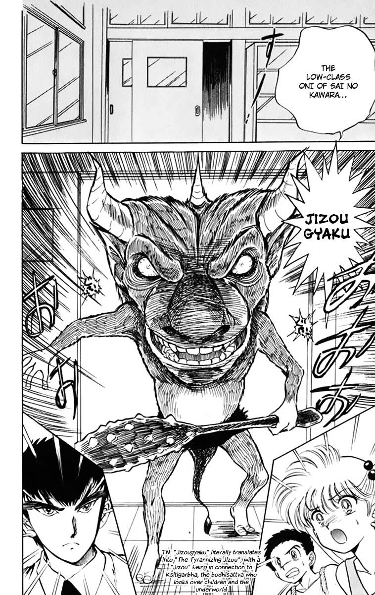 Jigoku Sensei Nube Chapter 2 page 16 - Chapter 2 : The Tyrannical Jizou of Child Limbo