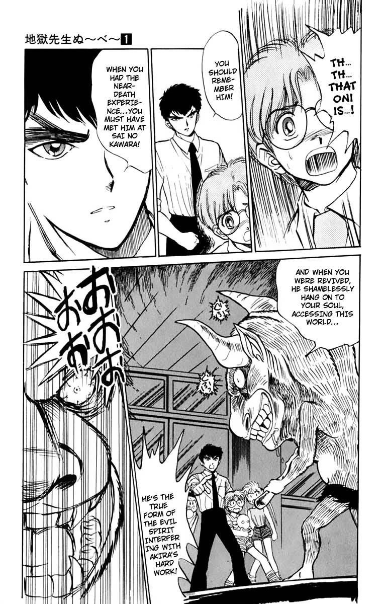 Jigoku Sensei Nube Chapter 2 page 17 - Chapter 2 : The Tyrannical Jizou of Child Limbo