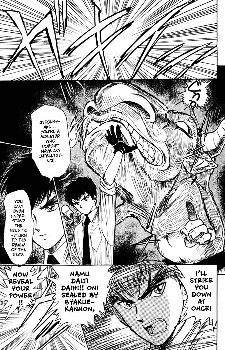Jigoku Sensei Nube Chapter 2 page 19 - Chapter 2 : The Tyrannical Jizou of Child Limbo