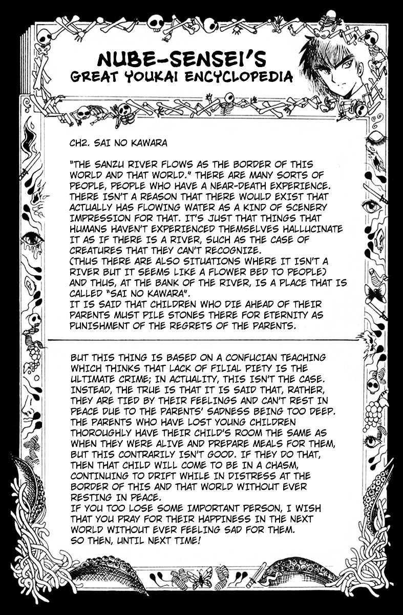Jigoku Sensei Nube Chapter 2 page 24 - Chapter 2 : The Tyrannical Jizou of Child Limbo