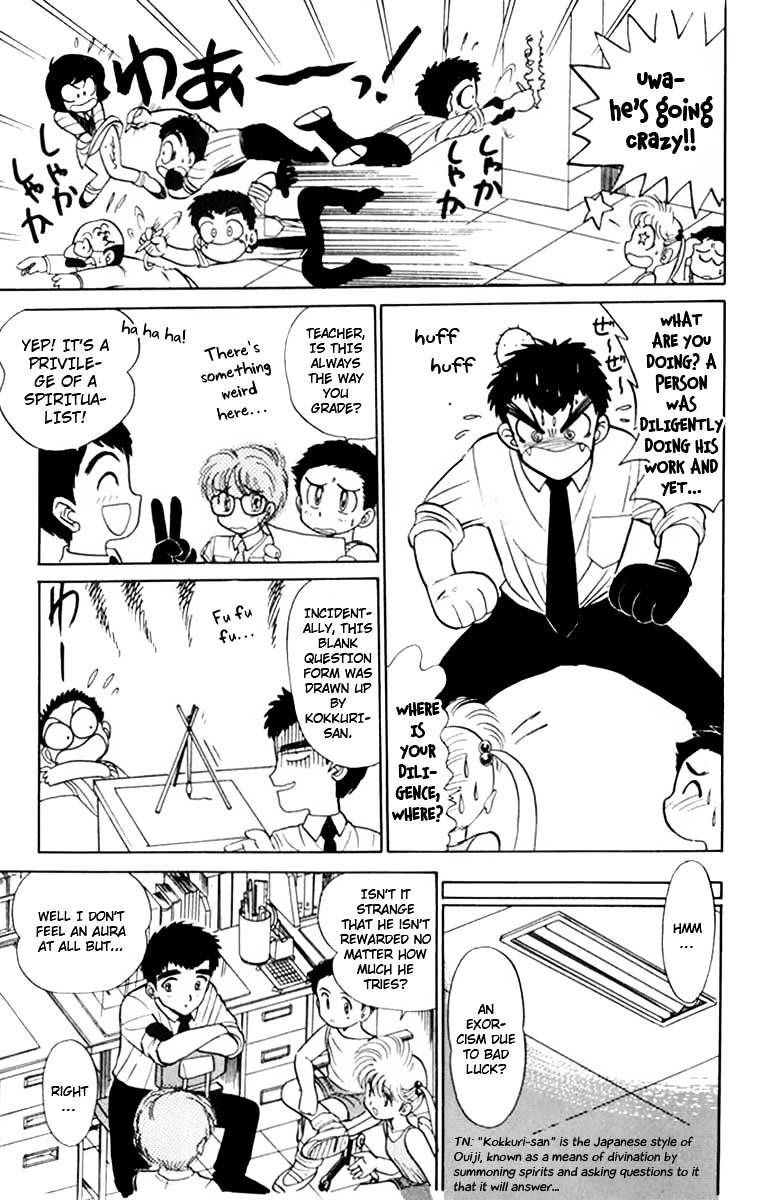 Jigoku Sensei Nube Chapter 2 page 7 - Chapter 2 : The Tyrannical Jizou of Child Limbo