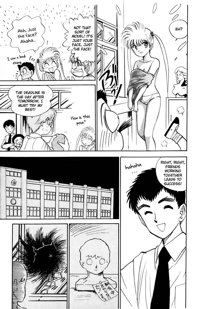 Jigoku Sensei Nube Chapter 2 page 9 - Chapter 2 : The Tyrannical Jizou of Child Limbo