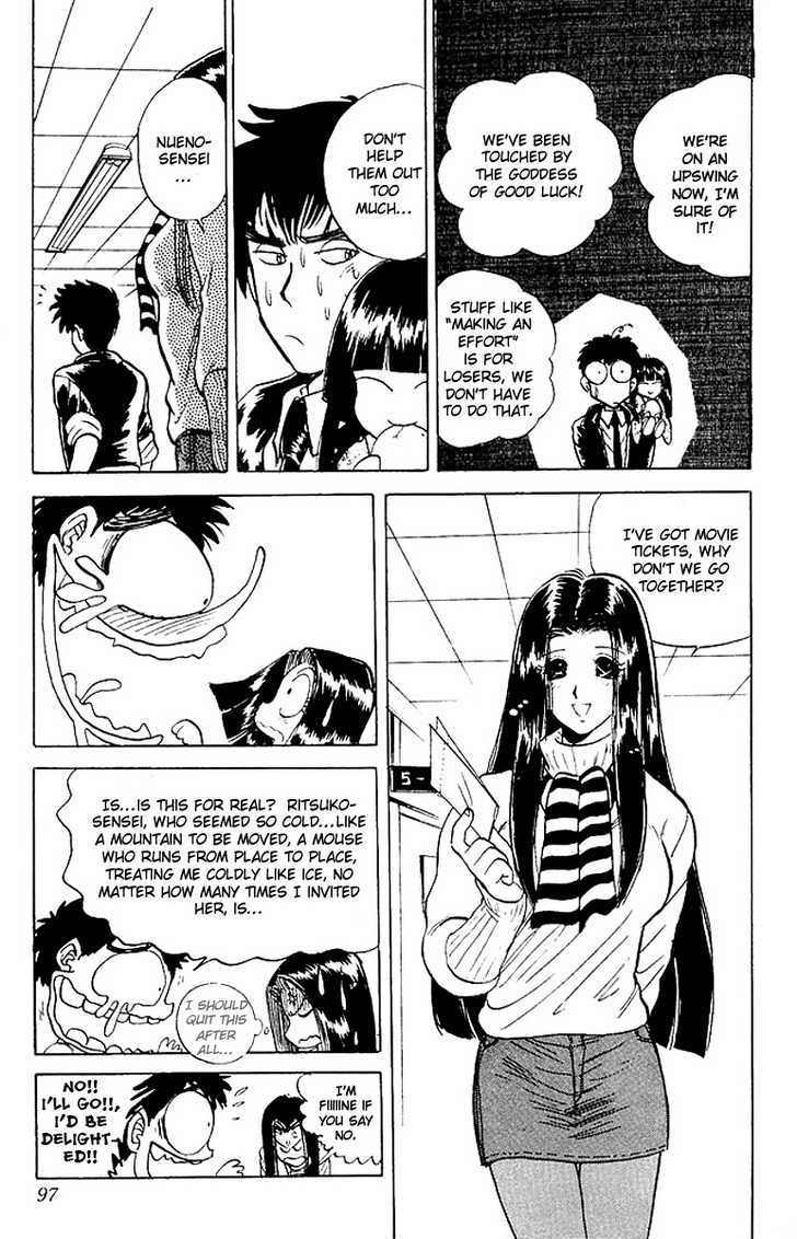 Jigoku Sensei Nube Chapter 20 page 12 - Chapter 20 : The Girl Who Brings Good Fortune