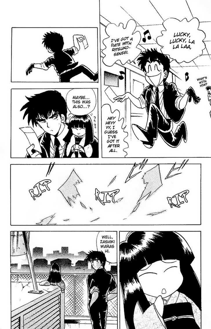 Jigoku Sensei Nube Chapter 20 page 13 - Chapter 20 : The Girl Who Brings Good Fortune