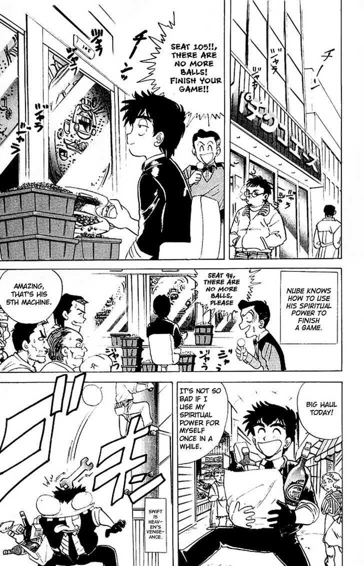 Jigoku Sensei Nube Chapter 20 page 4 - Chapter 20 : The Girl Who Brings Good Fortune