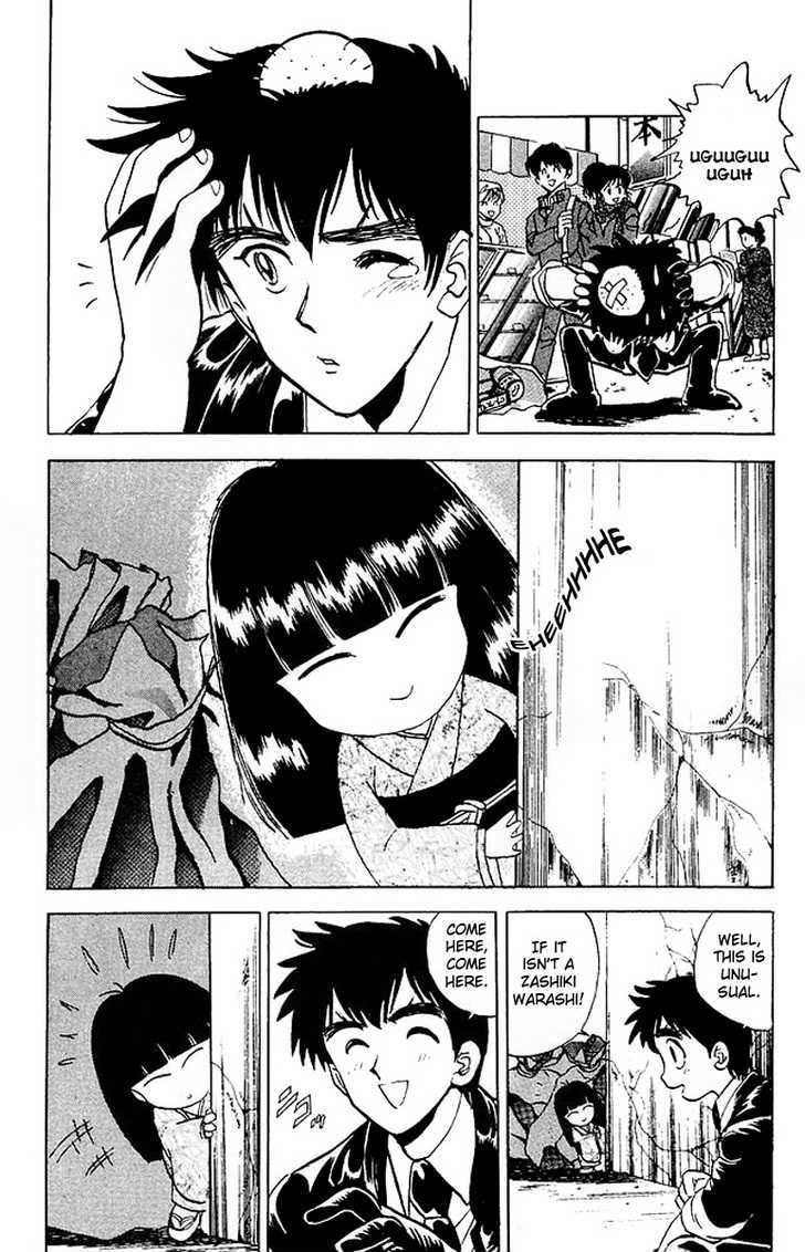 Jigoku Sensei Nube Chapter 20 page 5 - Chapter 20 : The Girl Who Brings Good Fortune