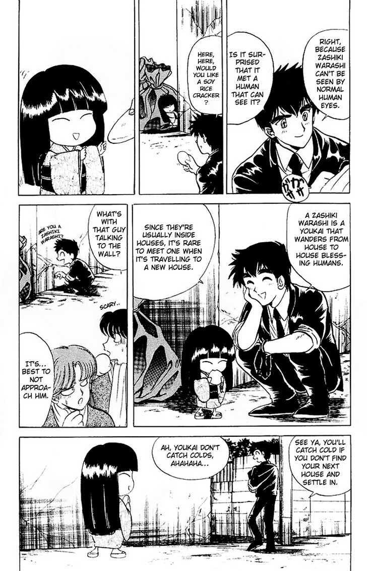 Jigoku Sensei Nube Chapter 20 page 6 - Chapter 20 : The Girl Who Brings Good Fortune