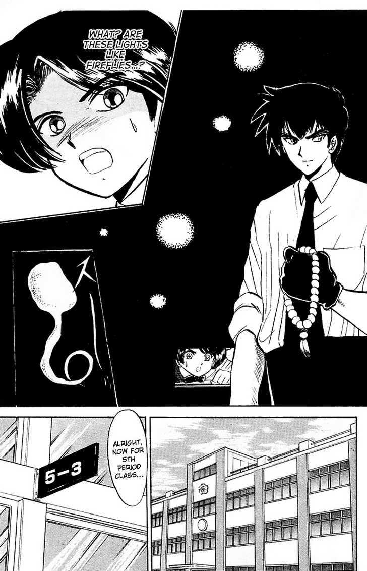 Jigoku Sensei Nube Chapter 21 page 10 - Chapter 21 : Gakidama