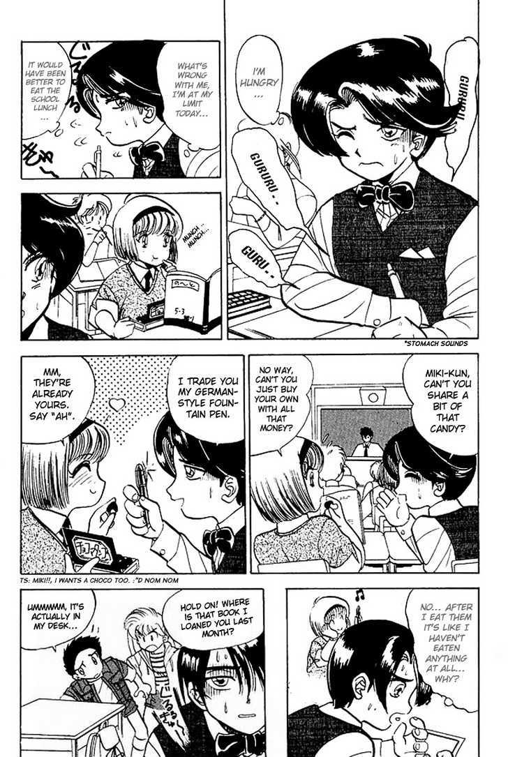 Jigoku Sensei Nube Chapter 21 page 11 - Chapter 21 : Gakidama