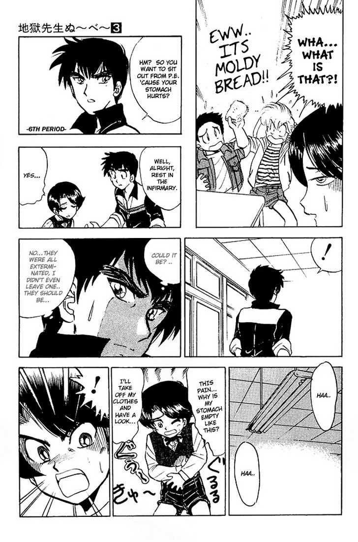 Jigoku Sensei Nube Chapter 21 page 12 - Chapter 21 : Gakidama