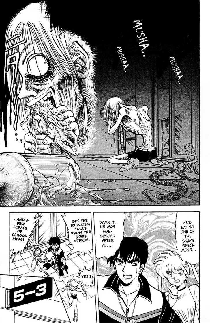 Jigoku Sensei Nube Chapter 21 page 16 - Chapter 21 : Gakidama