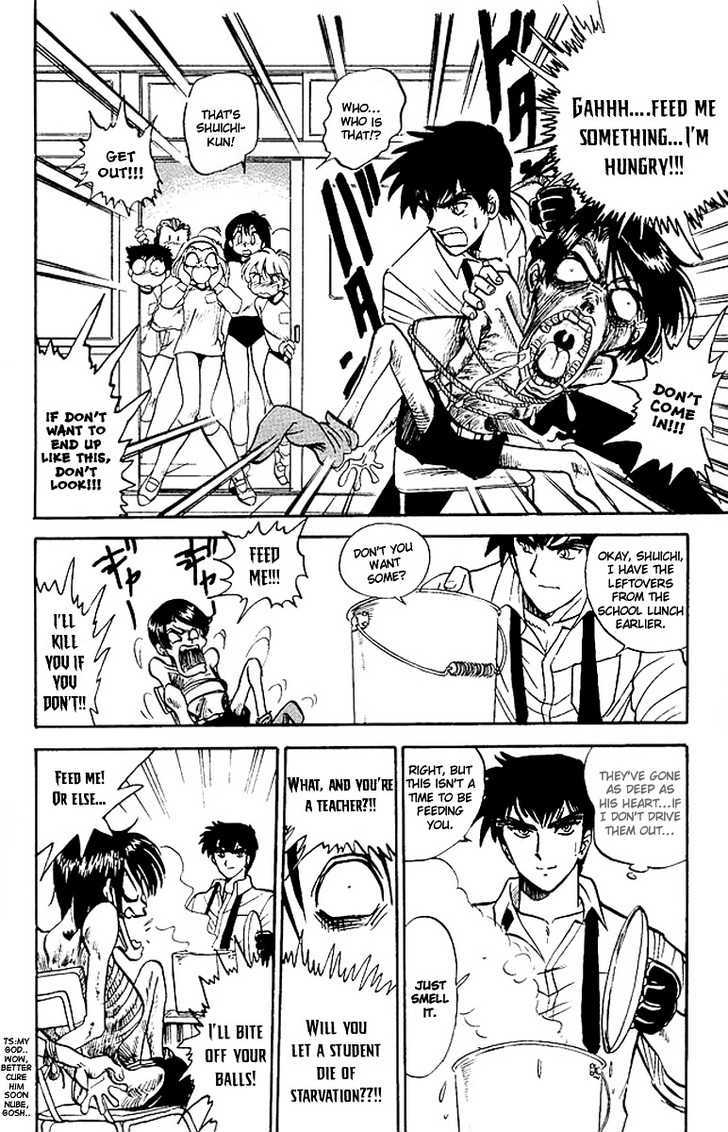 Jigoku Sensei Nube Chapter 21 page 17 - Chapter 21 : Gakidama