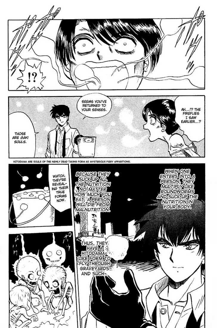 Jigoku Sensei Nube Chapter 21 page 18 - Chapter 21 : Gakidama