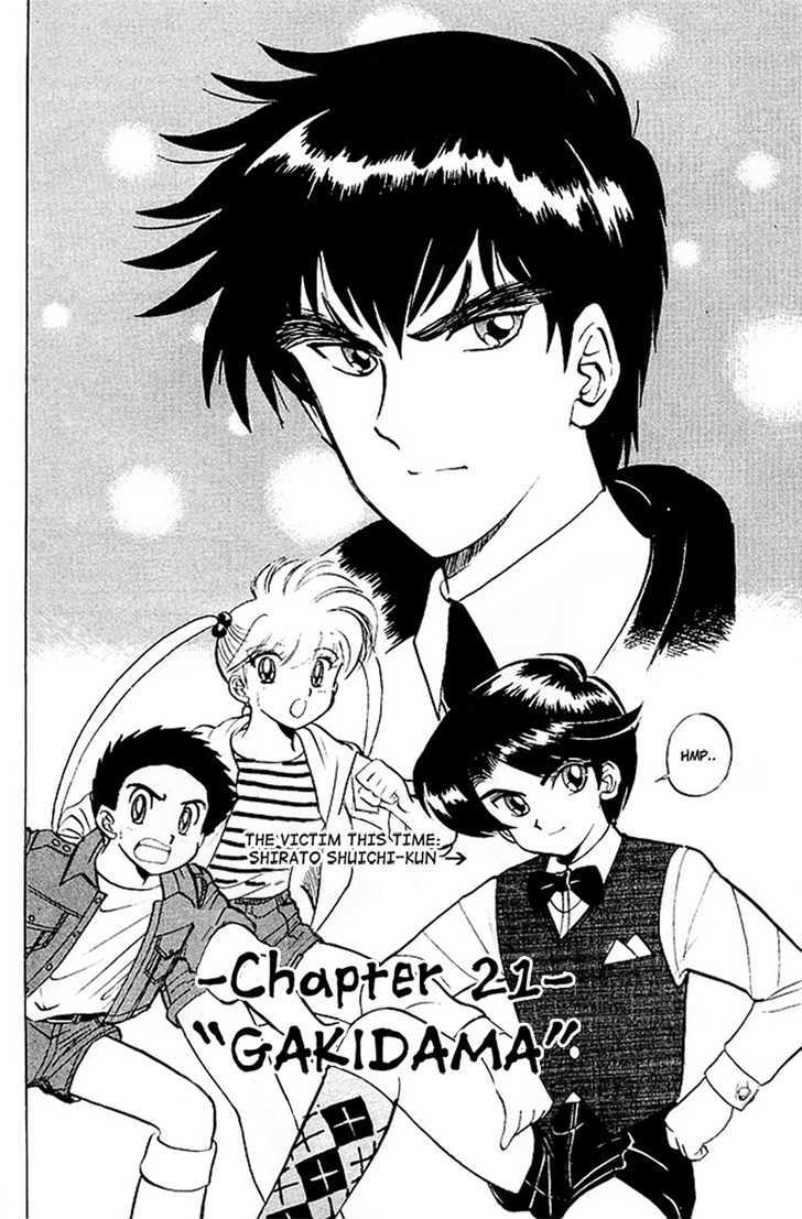 Jigoku Sensei Nube Chapter 21 page 3 - Chapter 21 : Gakidama