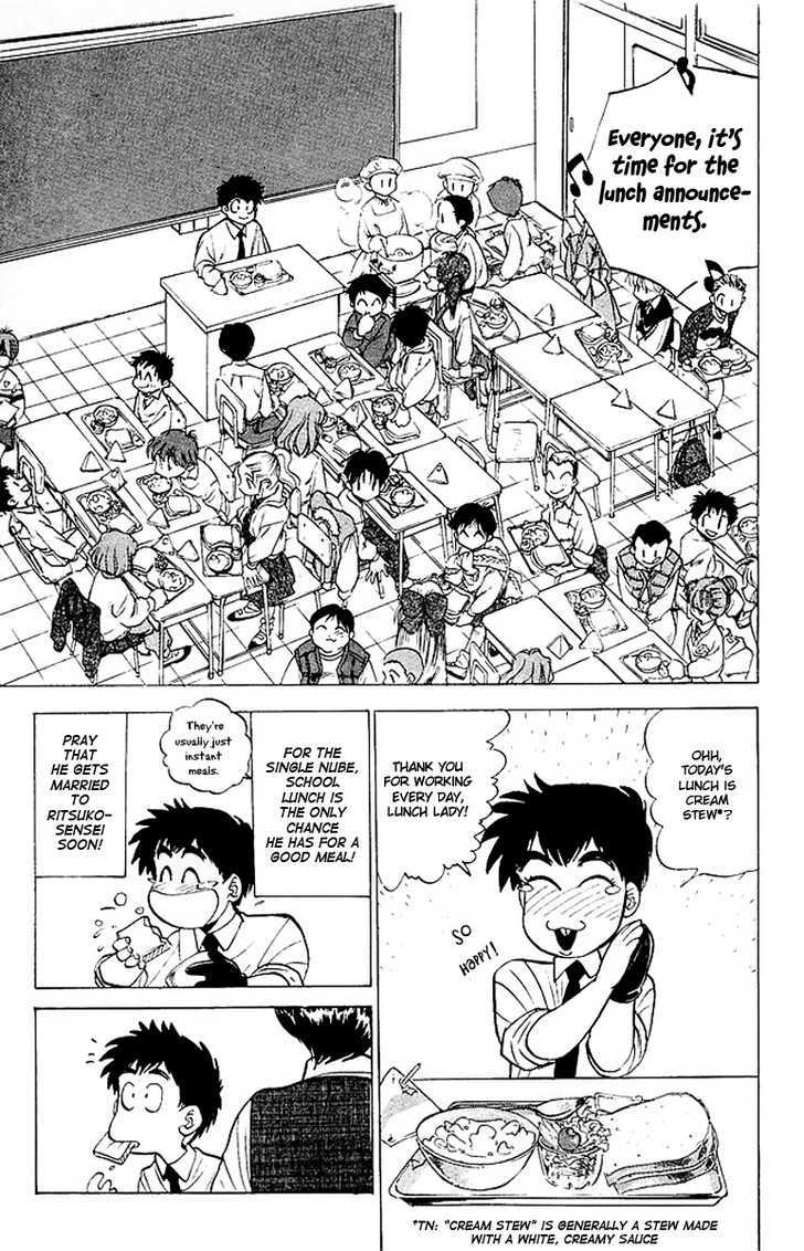 Jigoku Sensei Nube Chapter 21 page 4 - Chapter 21 : Gakidama