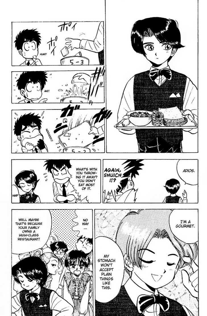 Jigoku Sensei Nube Chapter 21 page 5 - Chapter 21 : Gakidama