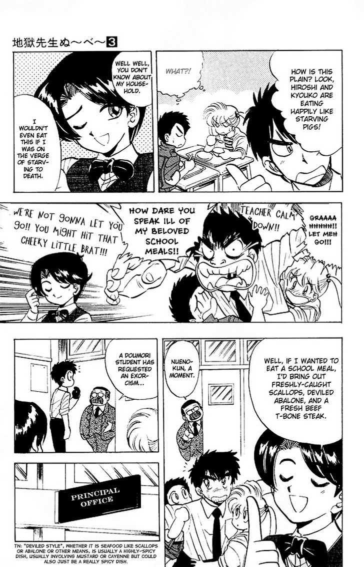 Jigoku Sensei Nube Chapter 21 page 6 - Chapter 21 : Gakidama