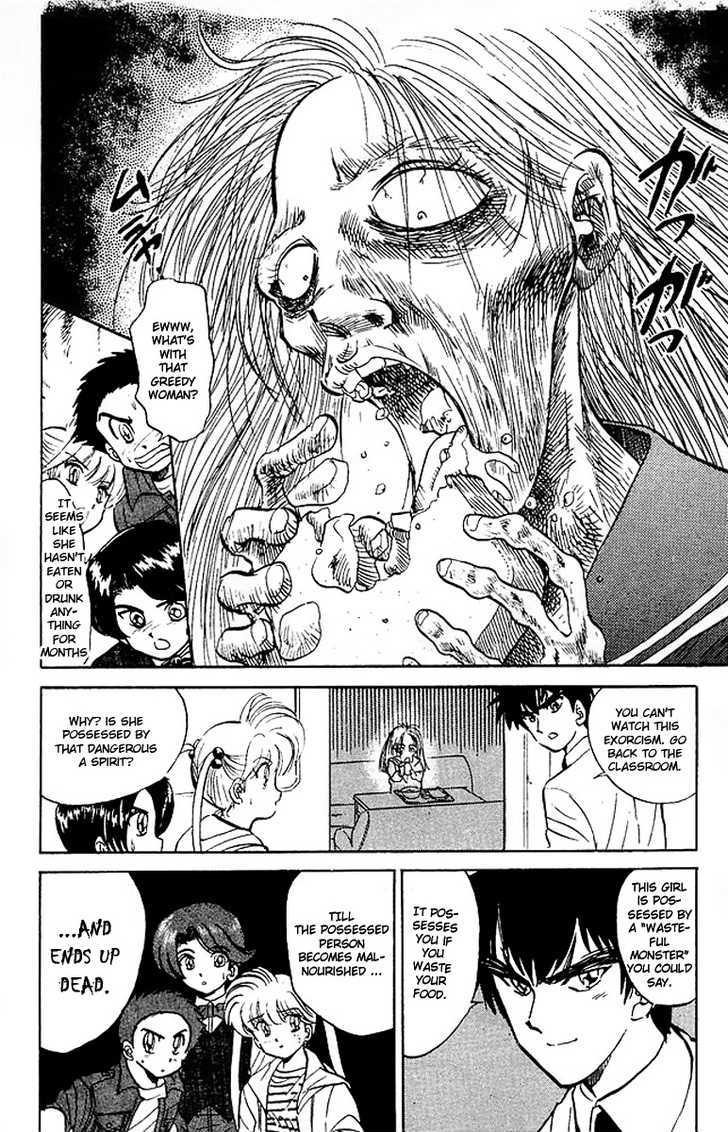 Jigoku Sensei Nube Chapter 21 page 7 - Chapter 21 : Gakidama