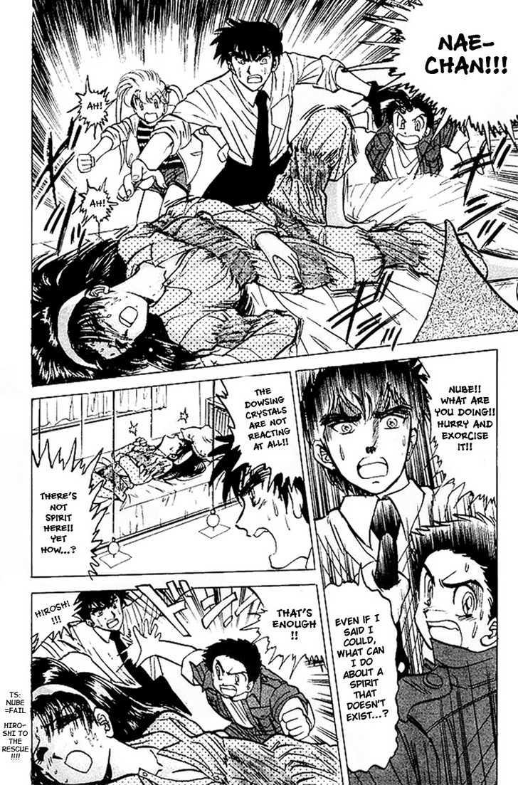 Jigoku Sensei Nube Chapter 22 page 11 - Chapter 22 : The Nightly Snake