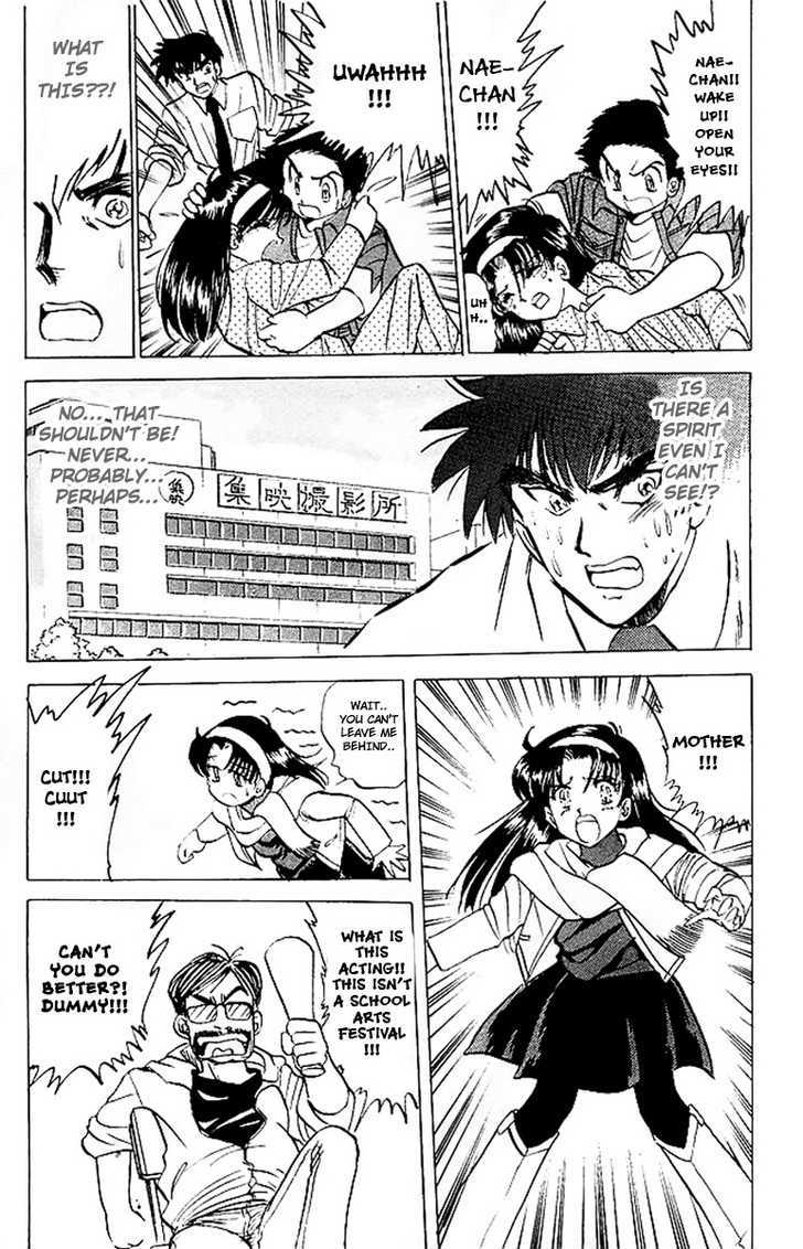 Jigoku Sensei Nube Chapter 22 page 12 - Chapter 22 : The Nightly Snake