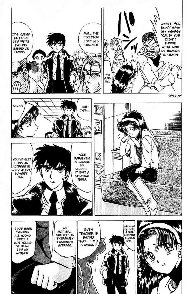 Jigoku Sensei Nube Chapter 22 page 13 - Chapter 22 : The Nightly Snake