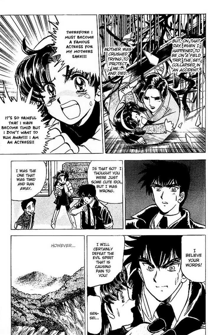 Jigoku Sensei Nube Chapter 22 page 14 - Chapter 22 : The Nightly Snake