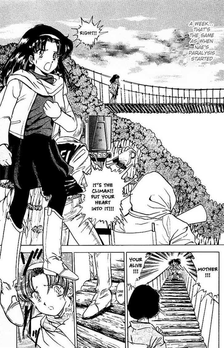 Jigoku Sensei Nube Chapter 22 page 16 - Chapter 22 : The Nightly Snake