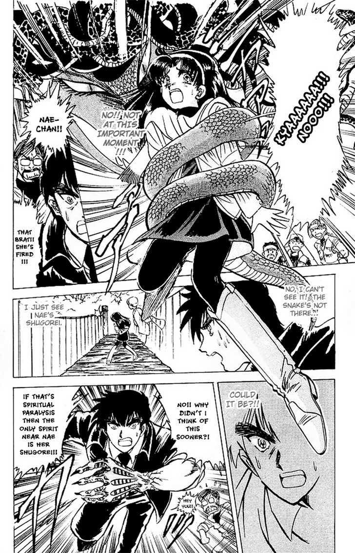 Jigoku Sensei Nube Chapter 22 page 17 - Chapter 22 : The Nightly Snake