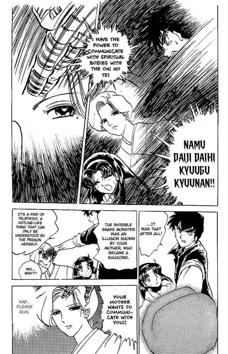 Jigoku Sensei Nube Chapter 22 page 18 - Chapter 22 : The Nightly Snake
