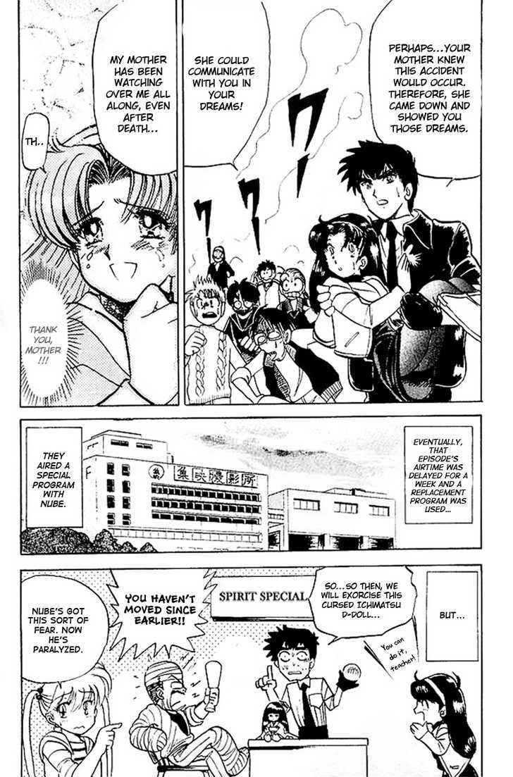 Jigoku Sensei Nube Chapter 22 page 20 - Chapter 22 : The Nightly Snake