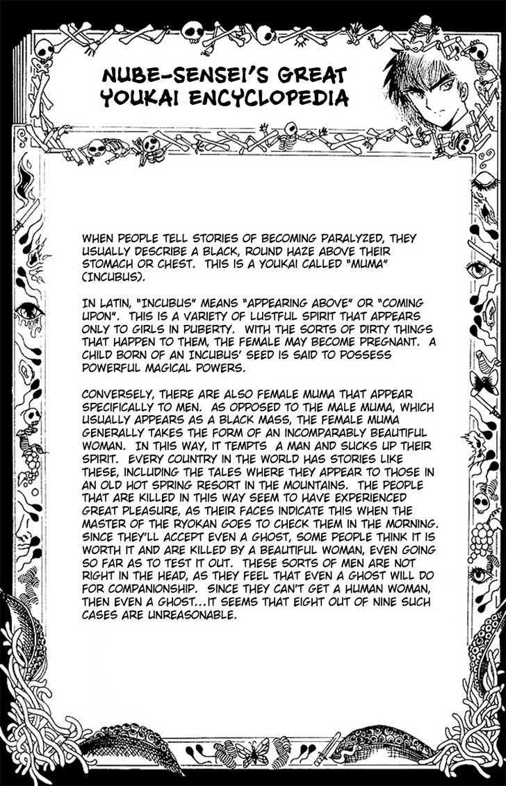 Jigoku Sensei Nube Chapter 22 page 21 - Chapter 22 : The Nightly Snake