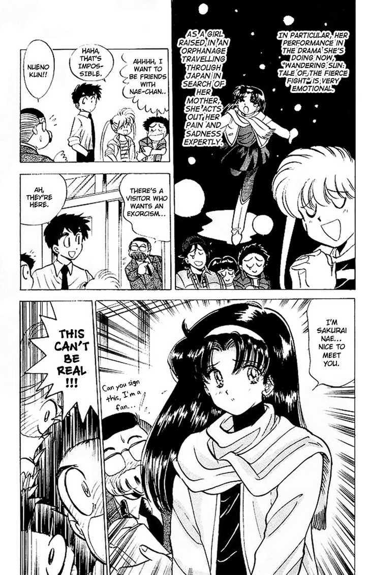 Jigoku Sensei Nube Chapter 22 page 4 - Chapter 22 : The Nightly Snake